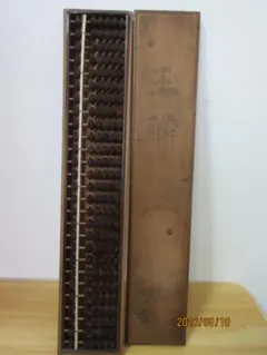 【高級名工品】特製 雲州算盤 雲州住人 佐々木正龍作 アフリカ黒檀 柘植玉 共箱 高級名工品】特製 雲州算盤 雲州住人 佐々木正龍作 アフリカ黒檀 柘植