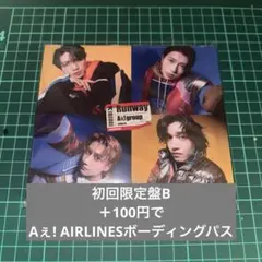 Aぇ!group アルバム Runway 初回限定盤B BluRay