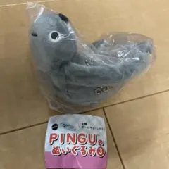 PINGUのぬいぐるみ3 ピングー ぬいぐるみ