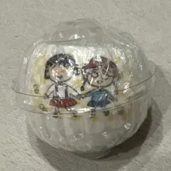 ちびまる子ちゃん　ガチャ　ミニゆのみ