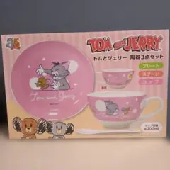トムとジェリー　陶器3点セット