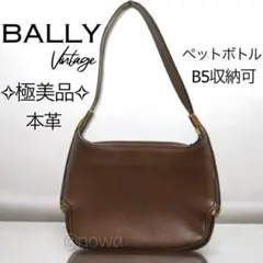 BALLY 本革 ショルダーバッグ ブラウン バリー レザートート ハンドバッグ