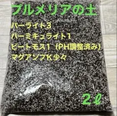 ヤッチン様 リクエスト 2点 まとめ商品