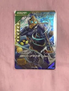 ガンバレジェンズ　PR　仮面ライダージャンヌ　コブラゲノム