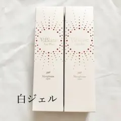 3本》ニナファーム 白化粧水 ヴィブラン ローションプリュス 化粧水