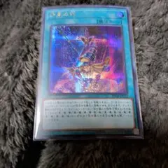 2026年最新】師弟の絆 遊戯王の人気アイテム - メルカリ