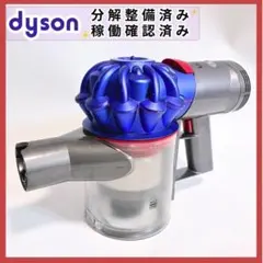 【動作確認・分解清掃済】Dyson V7 SV11 本体のみ バッテリー未付属のサムネイル