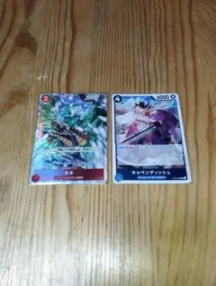 2025年最新】キャベンディッシュ sr 2枚の人気アイテム - メルカリ