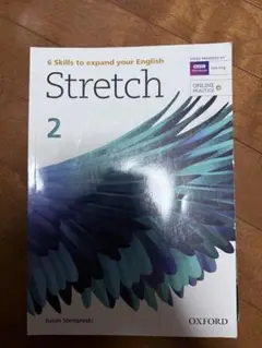 Stretch Multi-Pack 2B