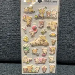 ふにふにシール　ぷっくり　リラックマ