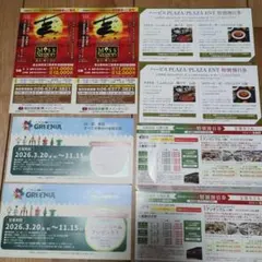 【匿名配送】阪急阪神ホールディングス株主優待・割引券 セット２セットのサムネイル