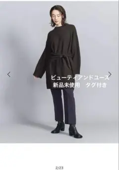 ビューティアンドユース　スカーフコンビ ニット ワンピース　ダークブラウン