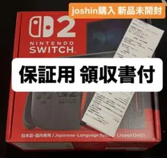 Nintendo switch2 本体 日本語 国内専用 新品未開封 保証書