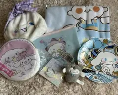 シナモロール　ポーチ　バスタオル他　まとめ売りセット