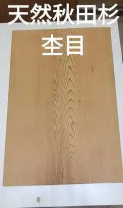 希少 静岡県無形文化財 金剛石目塗 鳥羽硬忍 角板 伝統工芸品 漆器 漆