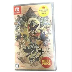 天穂のサクナヒメ Nintendo Switch