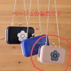 マリークワント デイジーハードがま口ショルダー ベージュ 新品未使用