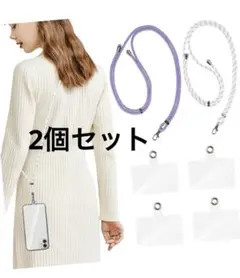スマホストラップ 斜めがけ 肩掛け2個セット