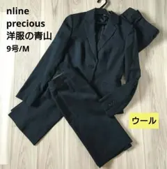 洋服の青山 nlineprecious ビジネススーツ 3点 9号 M ネイビー