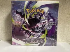 ポケモンカード アビスアイ 1BOX シュリンク付き - メルカリ