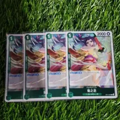 ワンピース カードゲーム 菊之丞 4枚セット