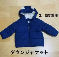 baby GAP ベビー ダウンジャケット アウター　80