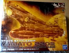 1/1000SCALE宇宙戦艦ヤマト2199スペースパノラマ＋コスモファルコン