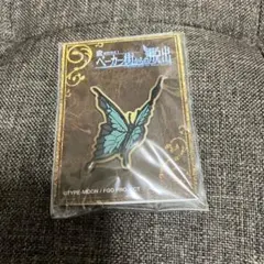 FGO 脱出ゲーム ベーカー街からの脱出 ピンバッジ モリアーティの蝶