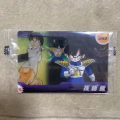 【入手困難】【未開封】ドラゴンボール 森永 カード 孫悟飯 293