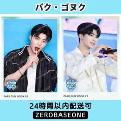 ZEROBASEONE KCON LA 2025 ファミマプリント パクゴヌク