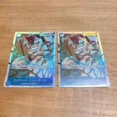 ワンピースカード エドワード・ニューゲート SR 2枚セット 受け継がれる意思