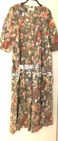 サエラ風チュニック鴨居洋子ルームフリースワンピース。可愛い携帯スマホ入れ2点 小物の世界｜女性下着＆ルームウェア・TUNIC（チュニック）