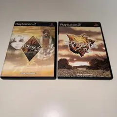 PS2 エヴァーグレイス 2本セット