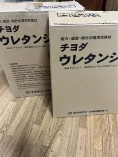 E.YAZAWA 珪藻土マット 約60cm x 40cm 矢沢永吉 - メルカリ