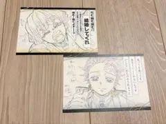 鬼滅の刃　DINING　おすそ分けポストカード 炭治郎　善逸