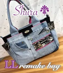 大きめデニムリメイクバッグ（LL）No.785☆トートバッグ　マザーズバッグ