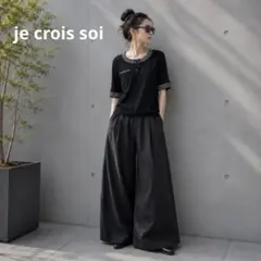 je crois soi ジュクロイスソワ　38 ブラック　ビジュー　コットンのサムネイル
