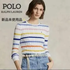 【新品✨みちょぱ着用】ポロラルフローレン ケーブルニット XS ピマコットン