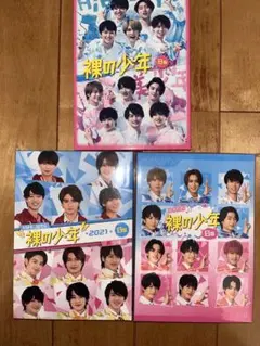 キルミー・ヒールミー DVD-BOX1 BOX2 計12枚組 - メルカリ