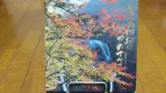 LPレコード　「日本の郷愁　魅力のすべて」