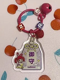 taonini タオニニ　お守りチャーム　御守　紫　パープルのサムネイル