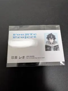 FouRTe 玖音レオ チェキ風カード FouRTe Project チェキ風カード 玖音レオセット - メルカリ