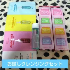 【クレンジングまとめ売り】BANILA CO＆VTコスメティック＆ETUDE
