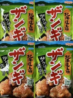 北海道名物♡ニップン♡ザンギミックス♡ノーマル♡4袋セット♡サックサク唐揚げのサムネイル