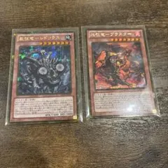 にゃん☆トレカ販売♪様 リクエスト 3点 まとめ商品