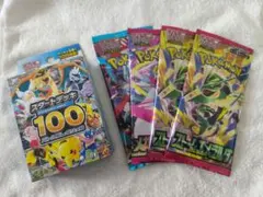 【新品未開封 おまけ】スタートデッキ100 バトルコレクション