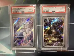 ミ*ク様 [PSA10]ロケット団のヘルガーAR•シロナのガブリアスSR - メルカリ