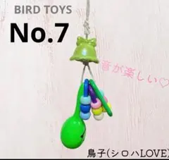 Item thumbnail for item 03f1a3a7-9d70-406c-af39-f27a399be1e4