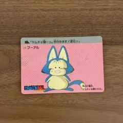 【1989年製】ドラゴンボール カードダス No.29