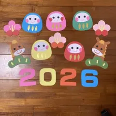 壁面　壁面飾り　1月　お正月　新年　馬　だるま　２０２６年